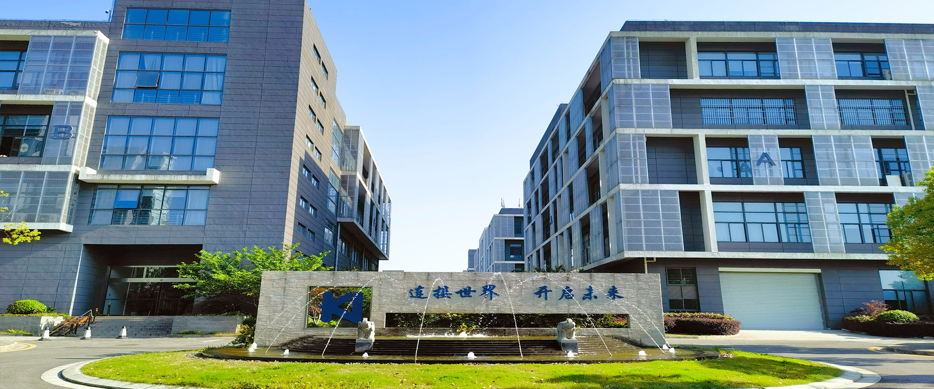 建一流企業(yè)，創(chuàng)國(guó)際品牌