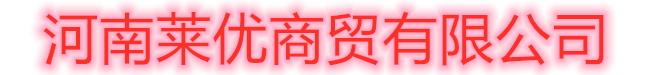南京康尼科技實(shí)業(yè)有限公司